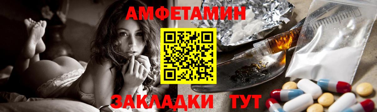 МЕГА tor  АМФЕТАМИН  Кингисепп  Вход с VPN  АМФ VHQ 