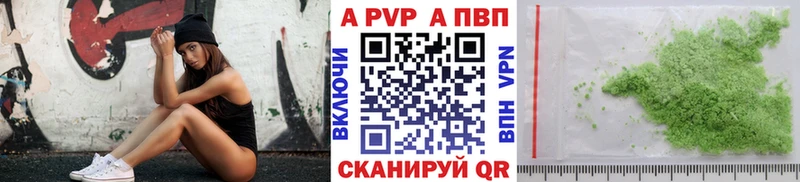 A-PVP СК КРИС  Кингисепп 