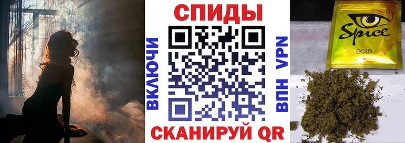 Бутират GHB Кингисепп