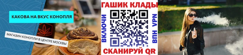 где можно купить   Кингисепп  Еда ТГК марихуана 