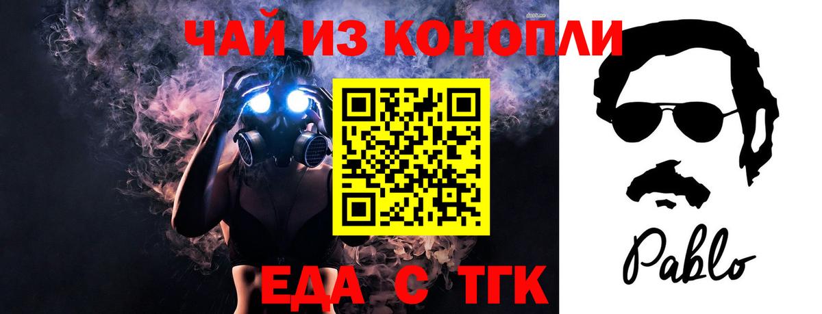Канабис Кингисепп