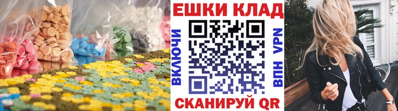 наркошоп  Кингисепп  shop официальный сайт  Ecstasy MDMA 