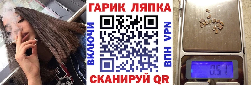 Гашиш гашик Кингисепп