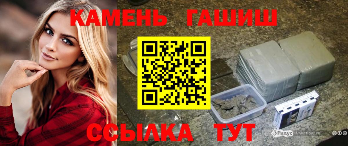 Кингисепп  ГАШИШ индика сатива  Вход с VPN  ГАШИШ Изолятор 