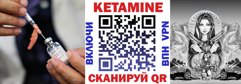 КЕТАМИН VHQ  мориарти как зайти  Кингисепп 