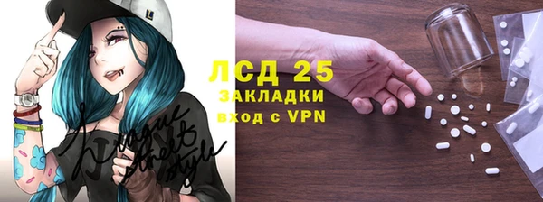 амфетамин Абинск