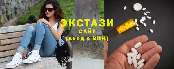 альфа пвп VHQ Саяногорск