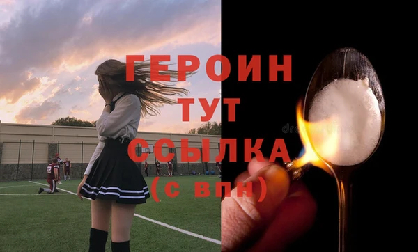 СК Сафоново