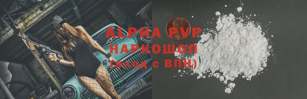 амфетамин Абинск