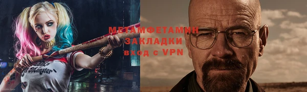 амфетамин Абинск