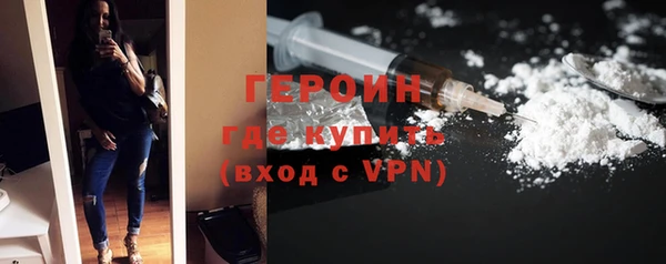 ALPHA-PVP Абдулино