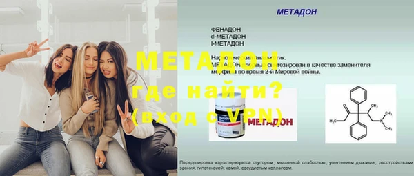 амфетамин Абинск