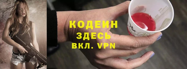 амфетамин Абинск