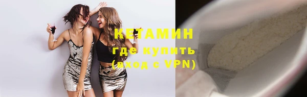 альфа пвп VHQ Саяногорск