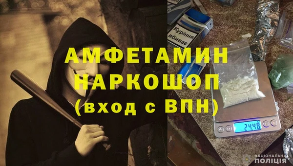 амфетамин Абинск