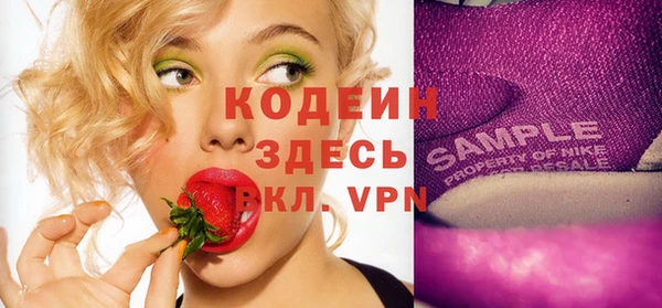амфетамин Абинск