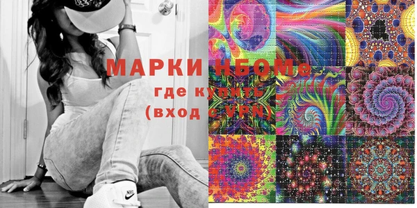 амфетамин Абинск