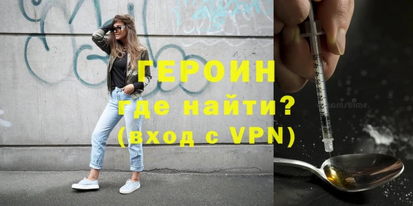 герыч Алексин