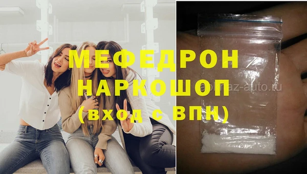 амфетамин Абинск