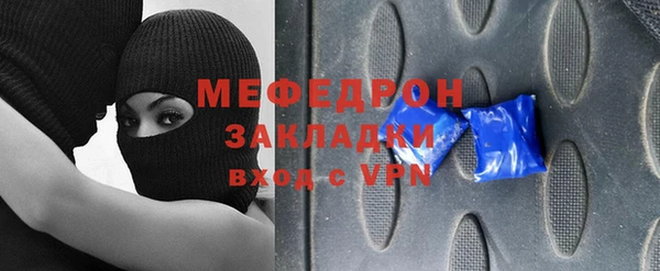 ALPHA-PVP Абдулино