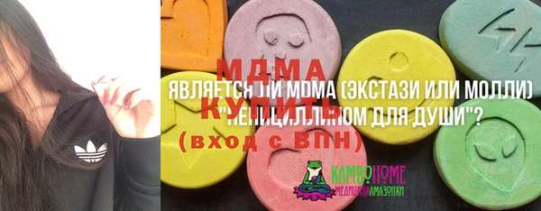 амфетамин Абинск