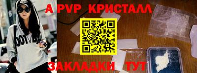 кокаин VHQ Комсомольск-на-Амуре