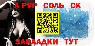 2c-b Коммунар