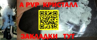 герыч Конаково