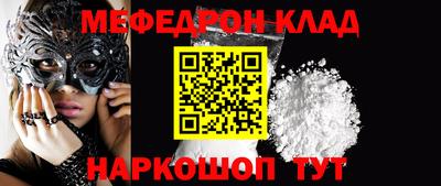 кокаин VHQ Комсомольск-на-Амуре