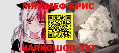 кокаин VHQ Комсомольск-на-Амуре