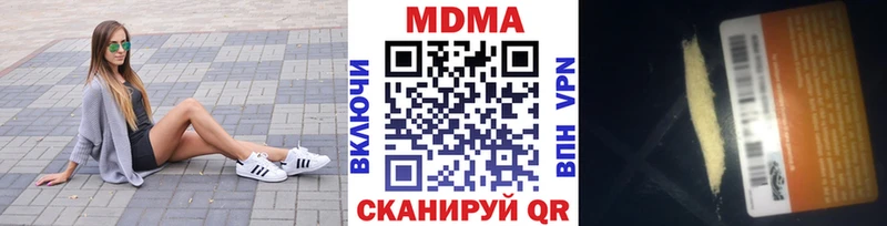 MDMA кристаллы  блэк спрут зеркало  Кингисепп  дарнет шоп 
