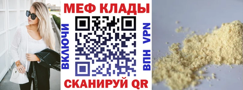 купить   Кингисепп  МЯУ-МЯУ VHQ 