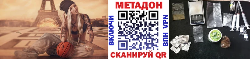 Метадон мёд  Кингисепп 