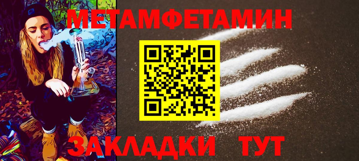 НБОМе  Alpha-PVP СК кристаллы  Вход с VPN  Кингисепп  МДМА  ГАШ  Бошки Шишки  КОКАИН  Меф МЯУ МЯУ  