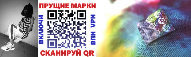 наркота  Кингисепп  Марки 25I-NBOMe 1,5мг 