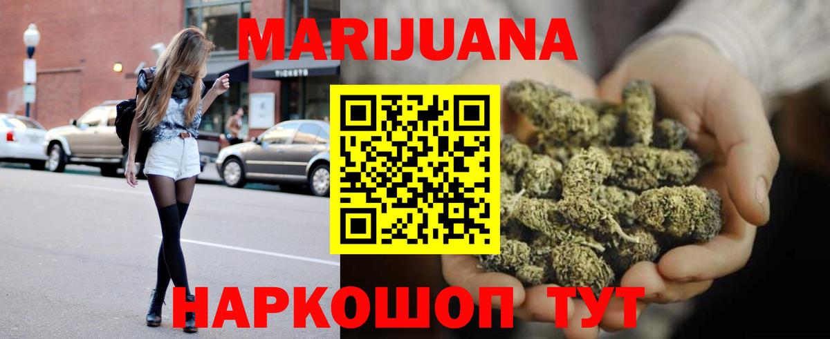 Марихуана OG Kush Кингисепп