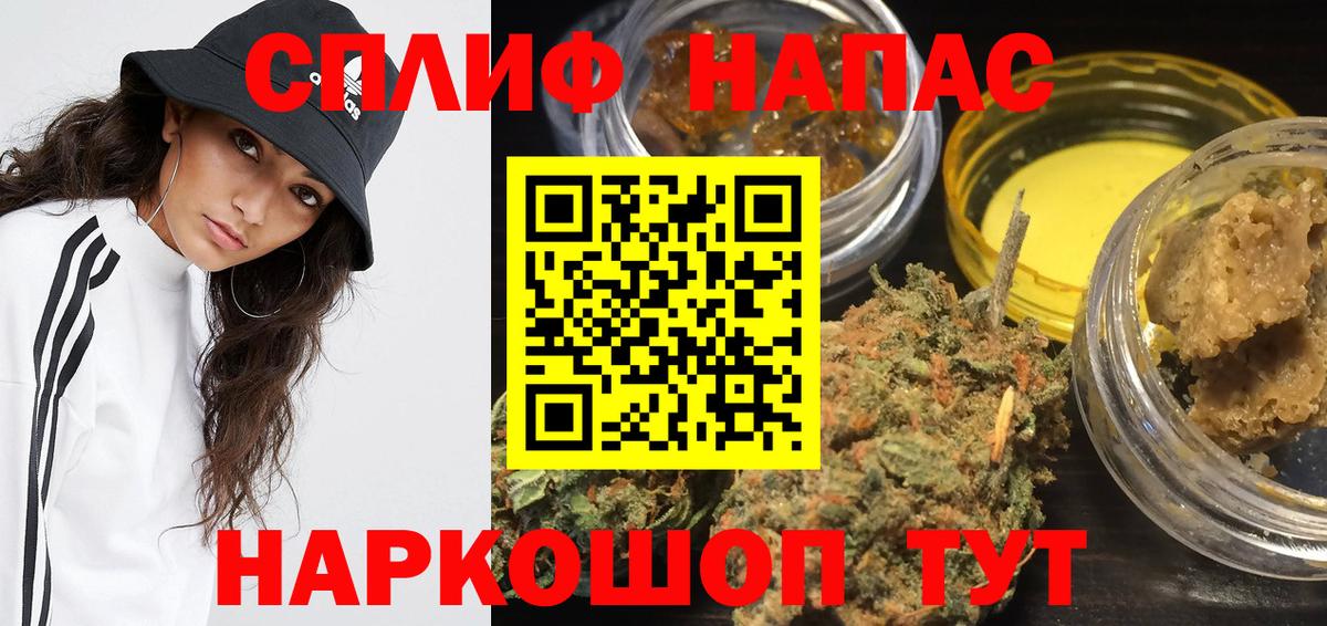 Марихуана OG Kush  Вход с VPN  Канабис MAZAR  Марихуана план  Кингисепп 